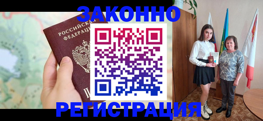 пропишу в квартире в Каргате