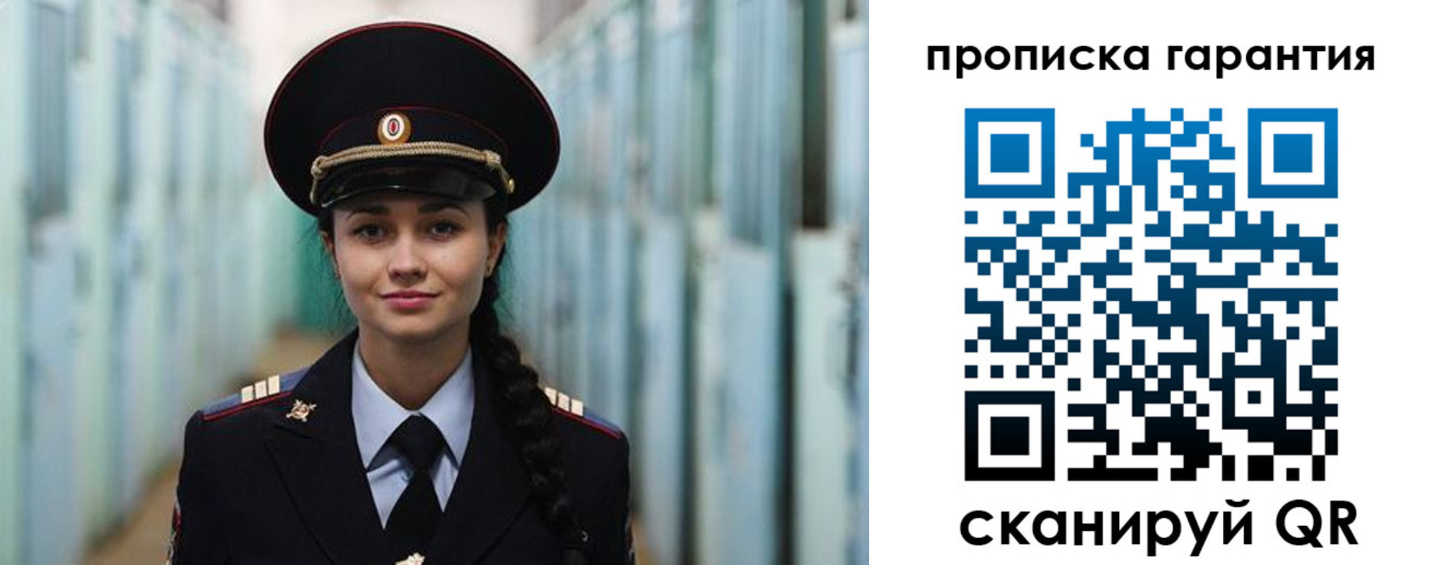 прописка от собственника в Каргате