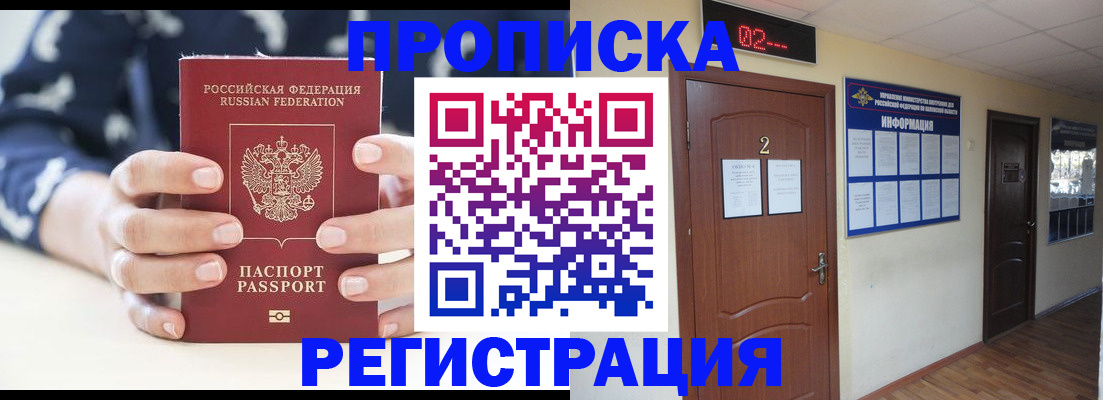 регистрация для дет. сада в Каргате