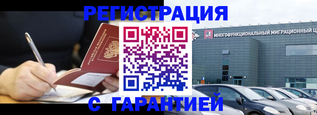 регистрация для дет. сада в Каргате