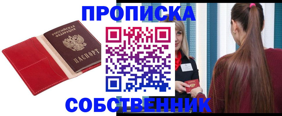 регистрация в Каргате