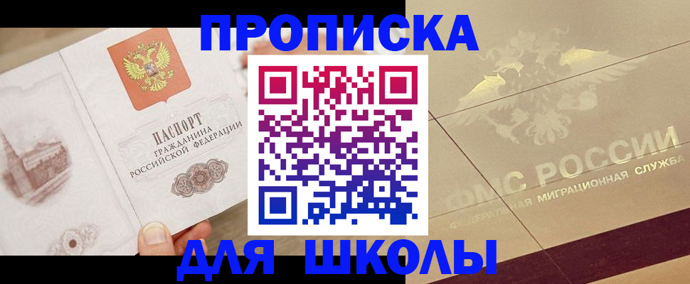 регистрация в Каргате