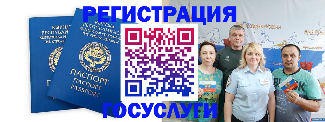 форма 3 в Каргате